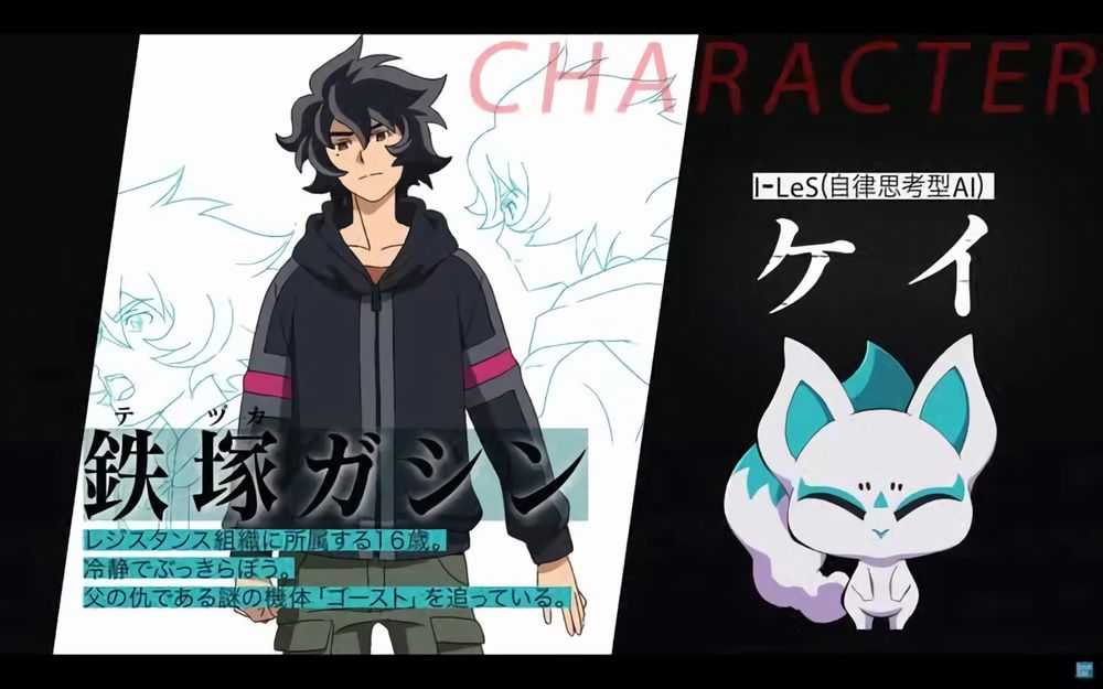 Gashin Tezuka Gashin Tezuka